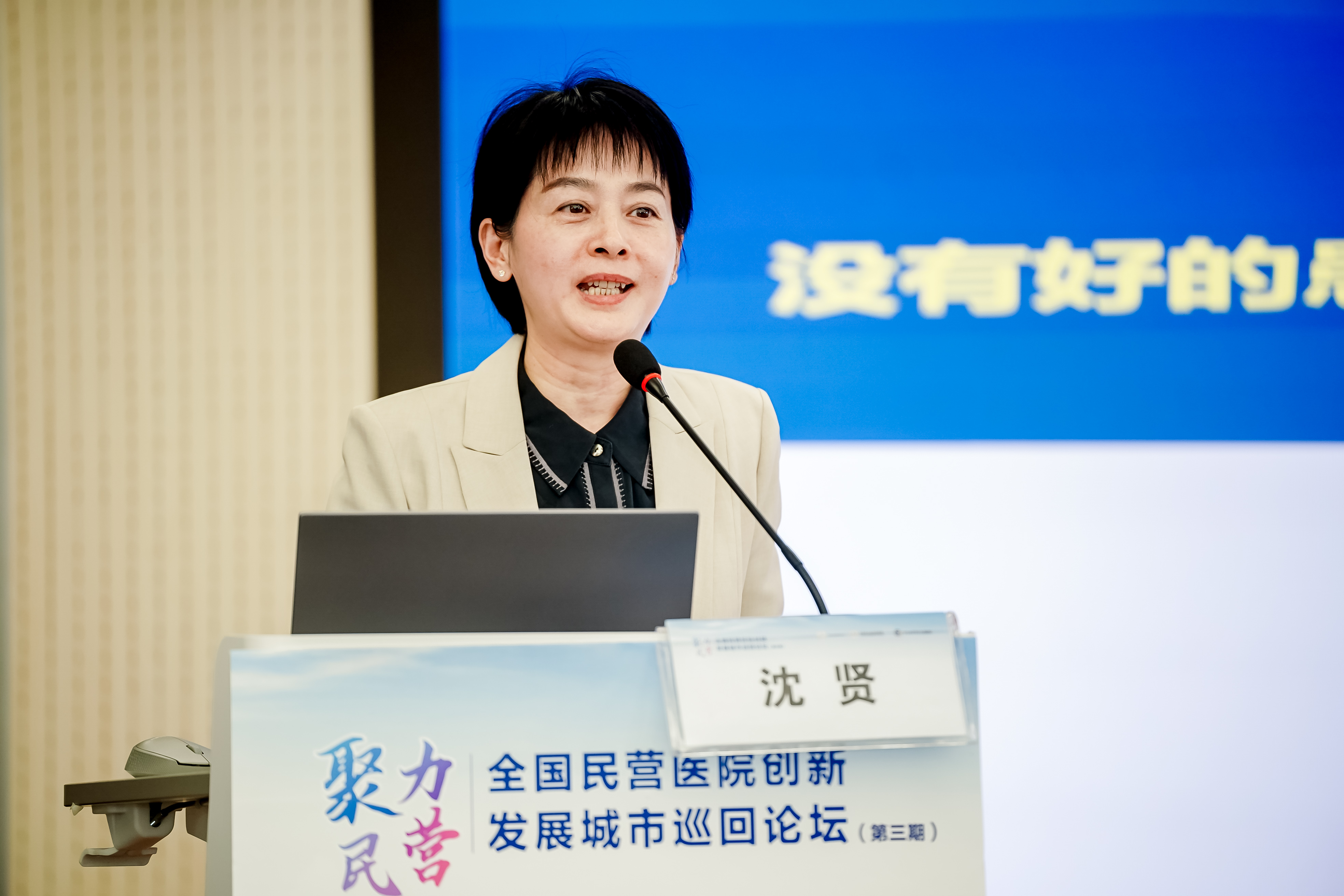 沈賢助理講課.jpg