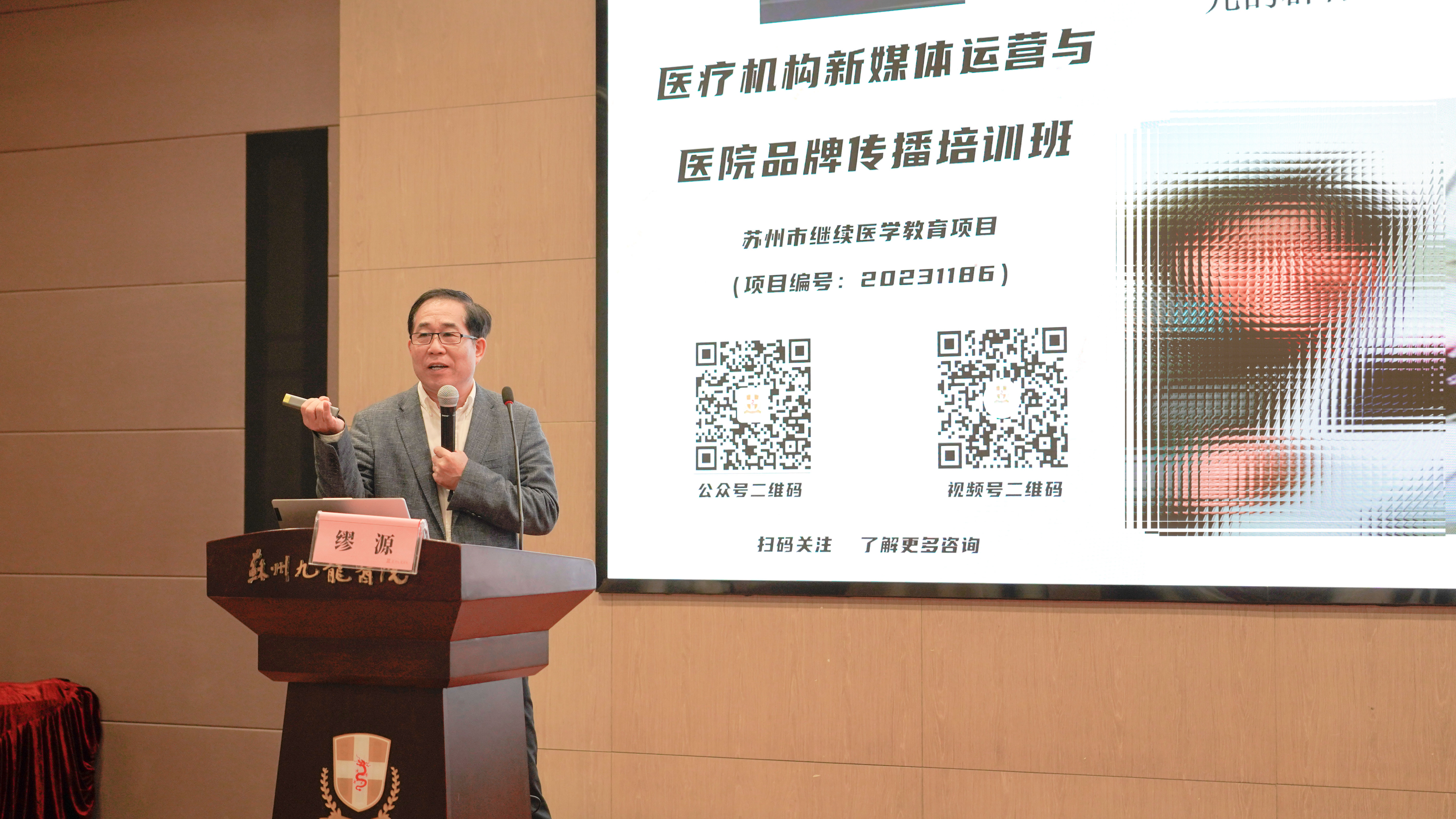 微信圖片_20231114100629.jpg