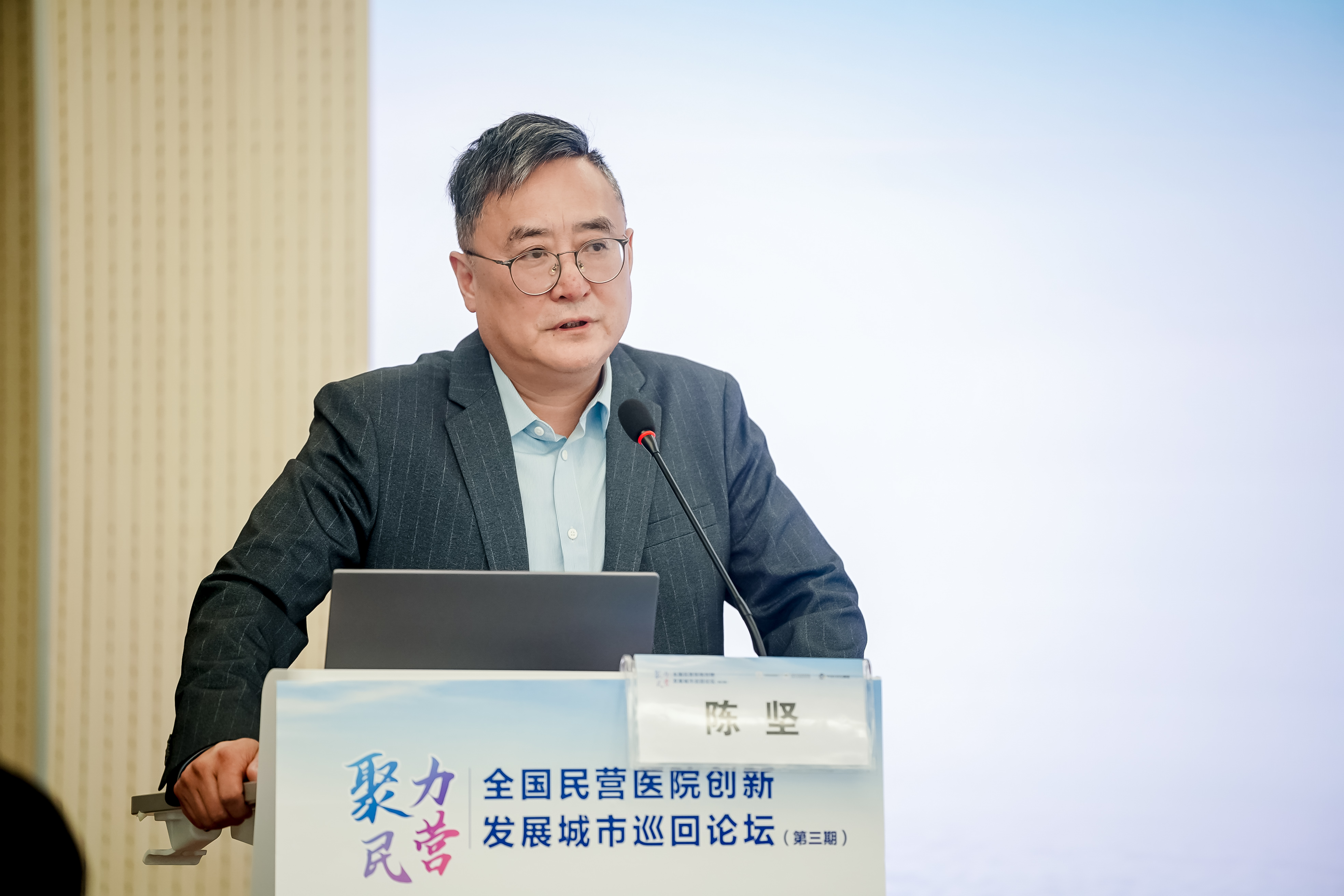 陳堅秘書長(cháng)緻辭2.jpg